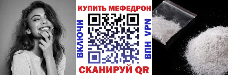 Купить наркотики сайты Тогучин kraken зеркало  СОЛЬ  Меф  COCAIN 
