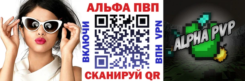 Alpha PVP кристаллы  blacksprut   Тогучин  где купить  