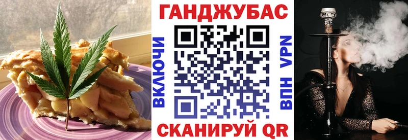 хочу наркоту Тогучин Cannafood конопля