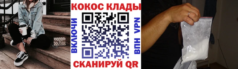 Кокаин Columbia  где купить наркоту  Тогучин 