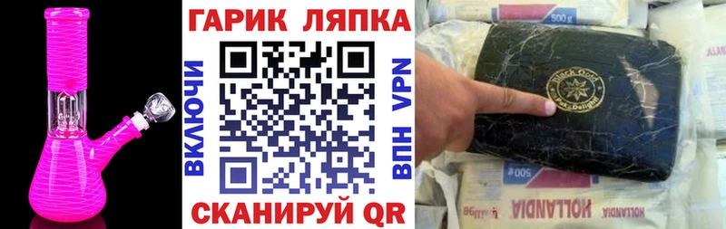 где можно купить наркотик  Тогучин  ГАШ AMNESIA HAZE 