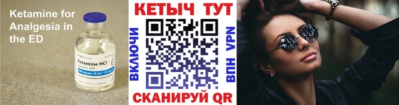 blacksprut рабочий сайт  дарк нет телеграм  Тогучин  КЕТАМИН VHQ  купить закладку 