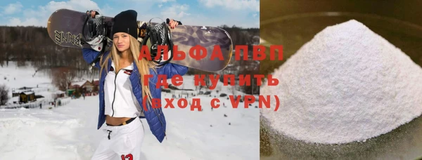 спиды Лабытнанги