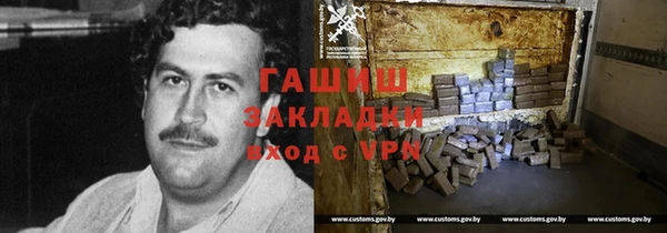 мескалин Ачинск