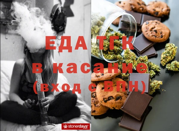 гидра Лагань