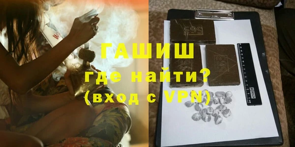 гидра Лагань