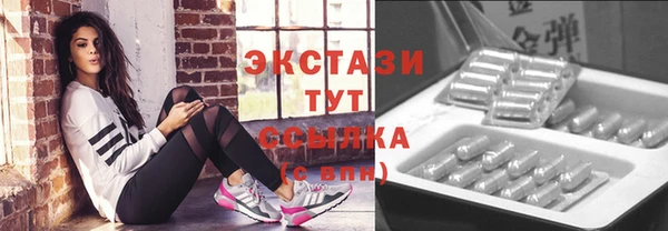 прущие грибы Новый Уренгой