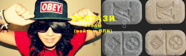 спиды Лабытнанги