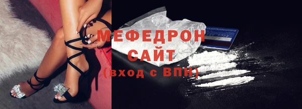 спиды Лабытнанги