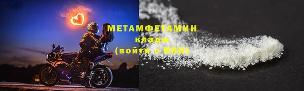 гашишное масло Орехово-Зуево