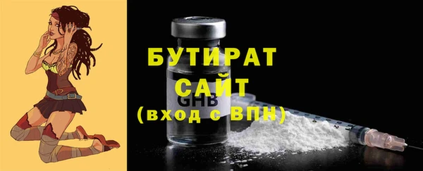 гидра Лагань