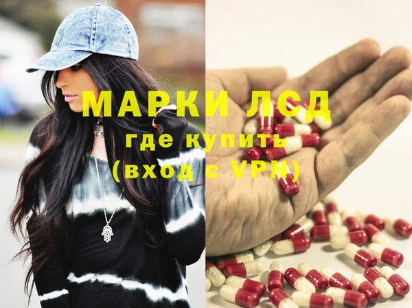 спиды Лабытнанги
