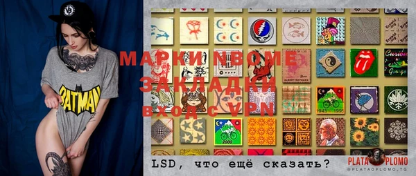 МДПВ Ладушкин