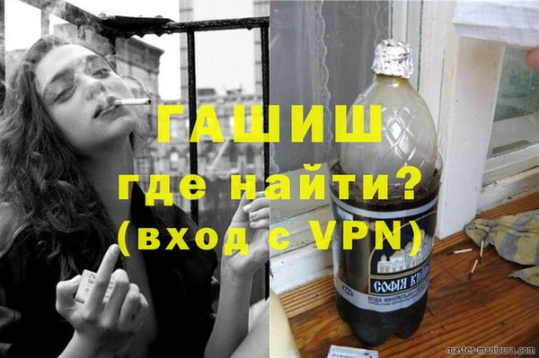 спиды Лабытнанги