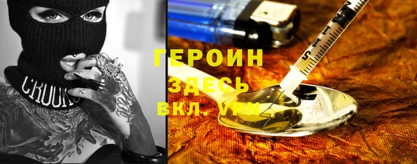 спиды Лабытнанги