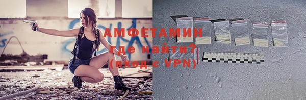 кристаллы Артём