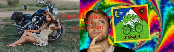 а пвп мука Бердск