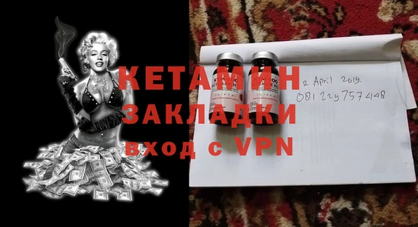 гидра Лагань