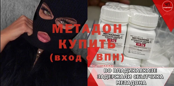 спиды Лабытнанги