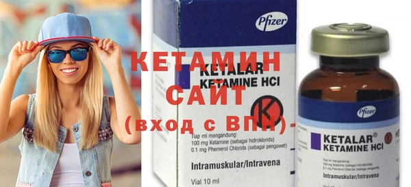 спиды Лабытнанги