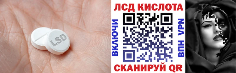 Лсд 25 экстази ecstasy  гидра ССЫЛКА  Тогучин 