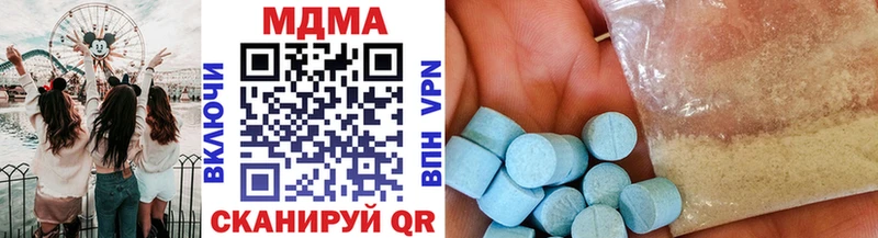 MDMA crystal  Тогучин 