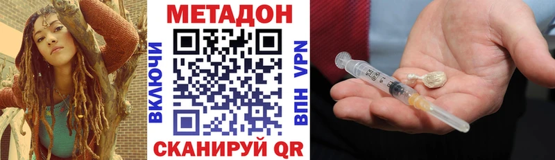 сайты даркнета Telegram  Тогучин  Метадон VHQ 