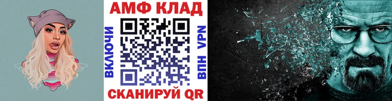 Первитин мет цена наркотик Тогучин