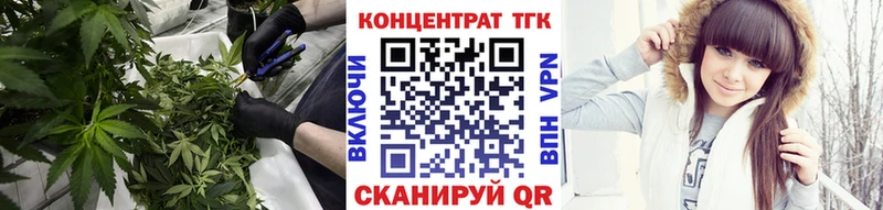 купить наркоту  мега как зайти  ТГК жижа  Тогучин 