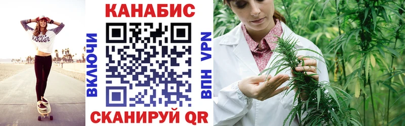 Бошки марихуана конопля  Тогучин 